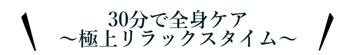 コラーゲンカプセル