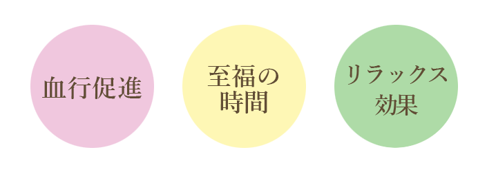 特徴01